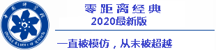 situs slot terpercaya 2020 Takahito Nakamura Insulasi tinggi dan Kegunaan maha kuasa